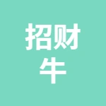 江苏招财牛机车科技有限公司