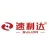江苏速利达机车有限公司的logo