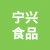 徐州宁兴食品有限公司的logo