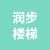 徐州润步科技有限公司的logo
