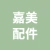 丰县嘉美电动三轮车配件经销部的logo