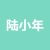 陆小年朝鲜族无限自助的logo