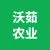 江苏沃茹农业有限公司的logo