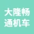 徐州大隆畅通机车科技有限公司的logo