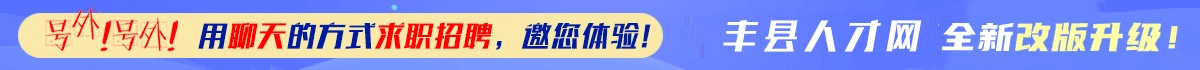 全新改版升级