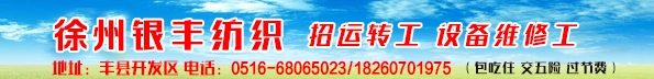 天虹