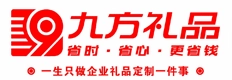 九方礼品