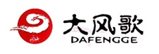 大风歌
