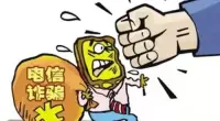 过年后找工作，谨防网络兼职刷单诈骗