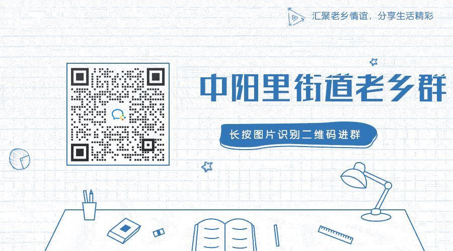 1671843552846688.gif 中阳里.gif
