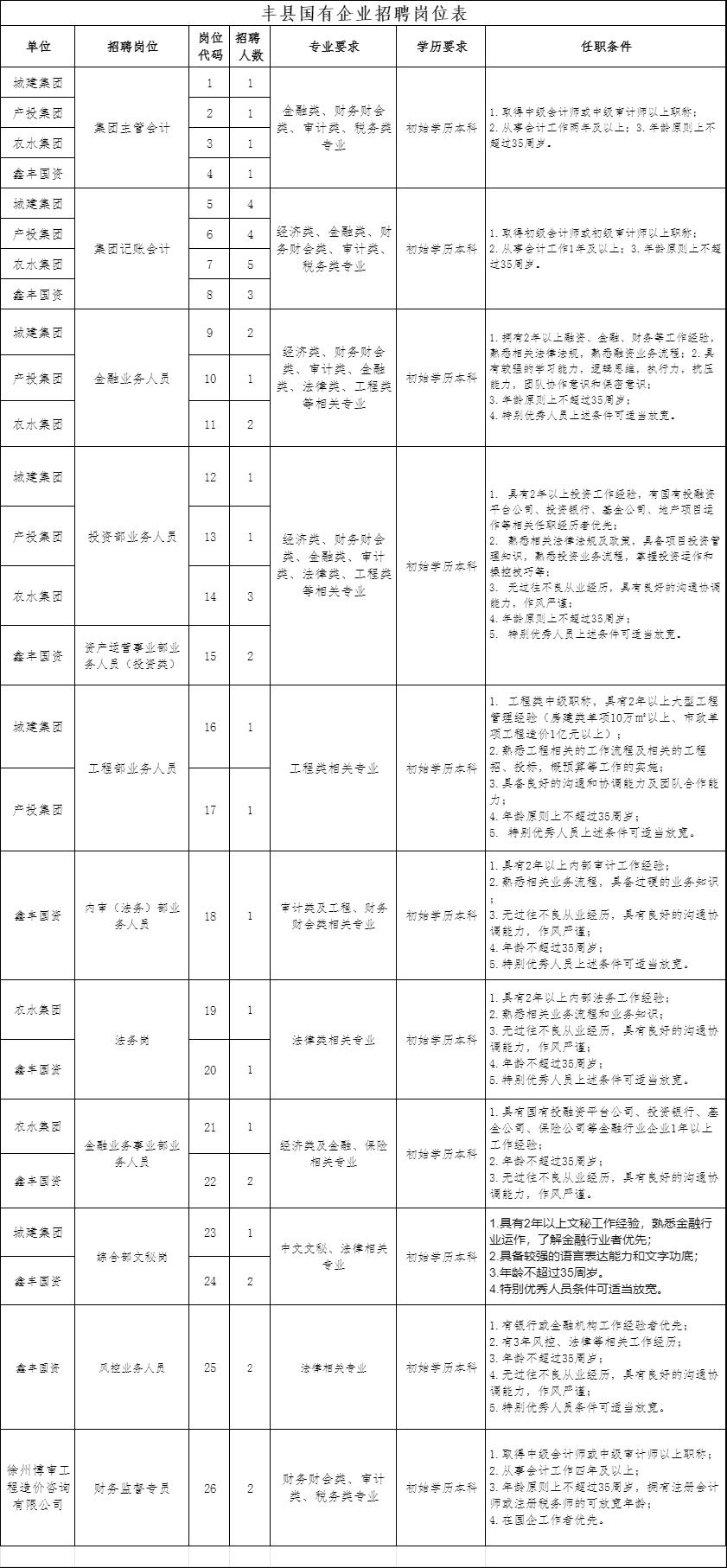 微信图片_20221226113549.jpg