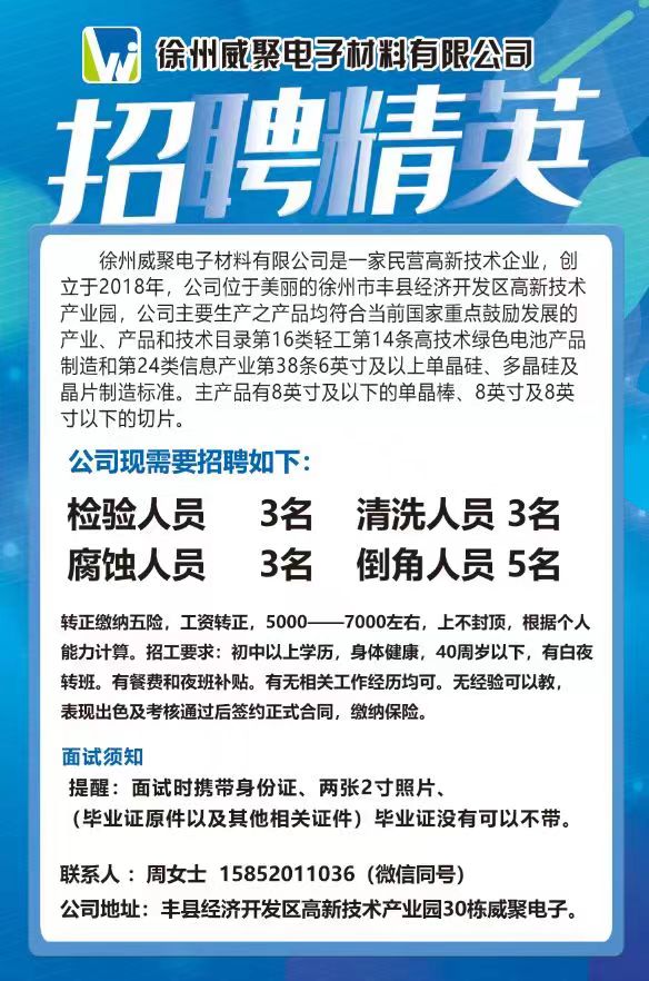 1677218169406934.jpg 微信图片_20230224135432.jpg
