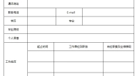 徐州上达人力资源有限公司面向社会公开招聘驾驶员 2 名