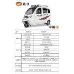 徐州远沃电动车有限公司