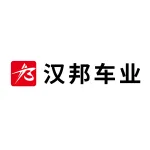 江苏汉邦车业有限公司
