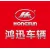江苏鸿迅机车有限公司的logo