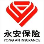 永安财产保险股份有限公司丰县支公司