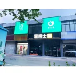 丰县猎狩广告有限公司