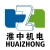 徐州淮中机电科技有限公司的logo