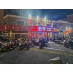 三只羊御景园店