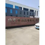 山东宇杭机械有限公司
