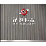 徐州泽泰科技有限公司