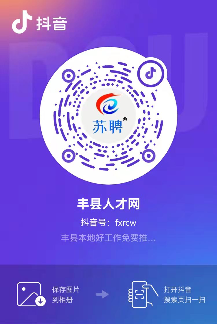 douyin1.jpg