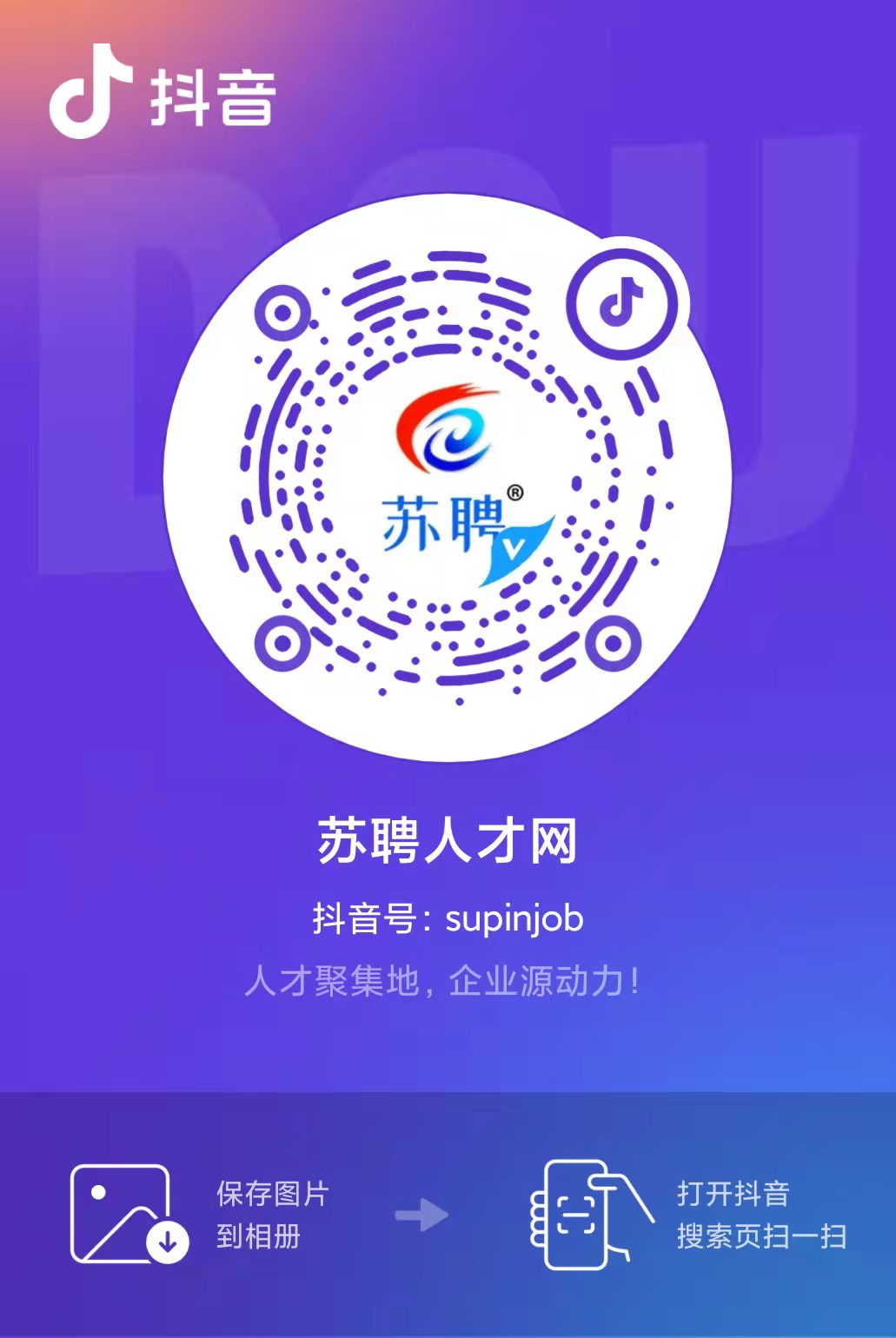 douyin2.jpg