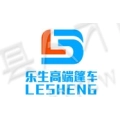徐州乐生车业有限公司的logo