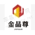 江苏金品尊家居有限公司的logo