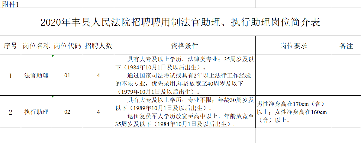 微信图片_20201014193515.png